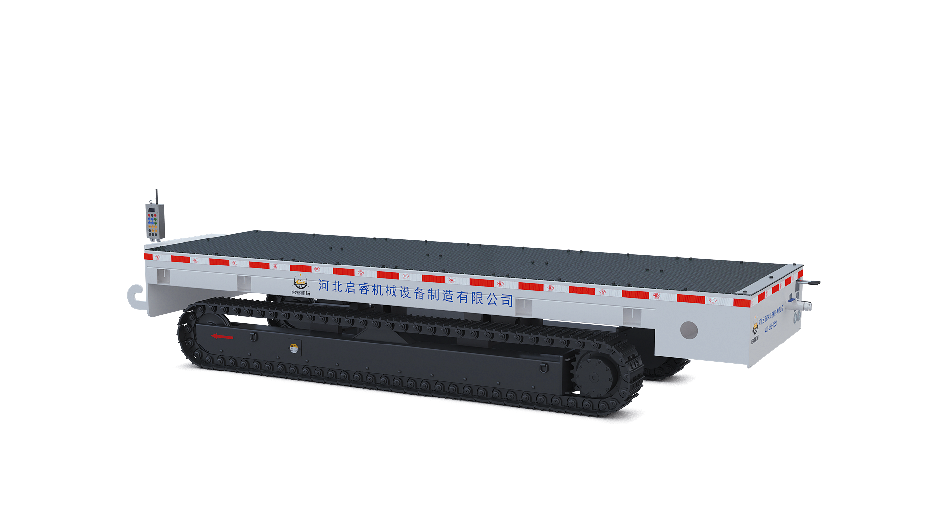 礦用履帶式平板車MPCQL-8Y 礦用履帶式平板車MPCQL-8Y