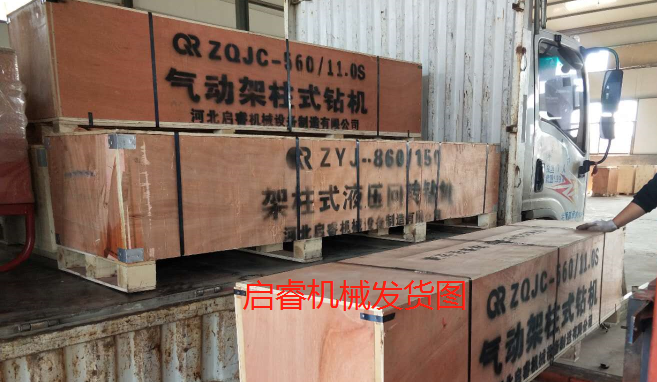 新疆礦上再發(fā)探水鉆機(jī)，氣動(dòng)液壓都有