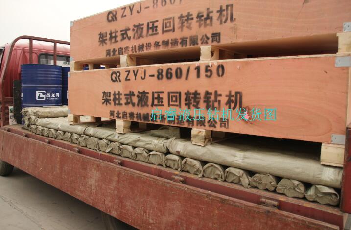 石家莊煤礦液壓鉆機廠家 可靠的液壓探水鉆機供應(yīng)商