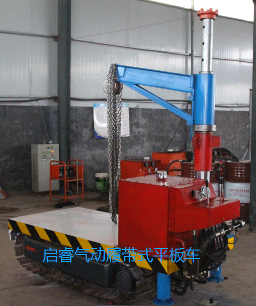 氣動履帶式平板車：礦井巷道內(nèi)小巧的風(fēng)動運(yùn)輸車。