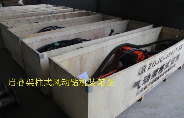 風(fēng)動鉆機(jī)型號 探放水要用大點(diǎn)扭矩