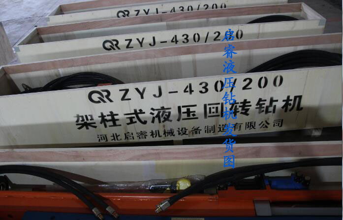 煤礦液壓鉆機廠家 型號多質(zhì)量可靠
