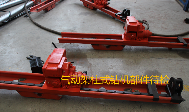 采購氣動(dòng)架柱式鉆機(jī)，還得是鉆機(jī)源頭生產(chǎn)廠家