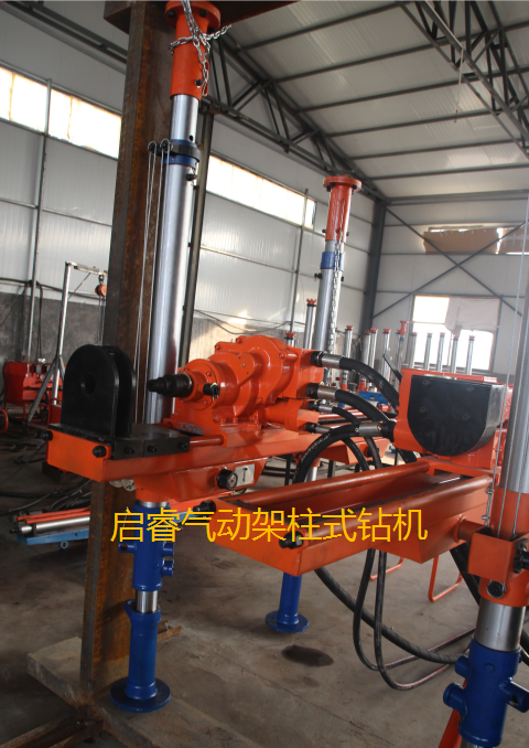 鉆機(jī)廠家解讀氣動架柱式鉆機(jī)型號劃分。