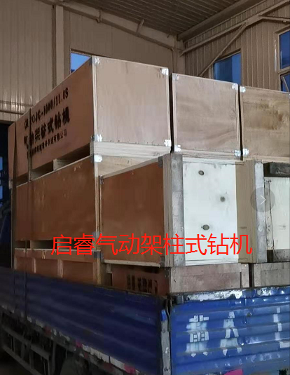 ZQJC-1000/11.0S氣動(dòng)架柱式鉆機(jī)，煤礦喜歡用的探水鉆機(jī)型號(hào)