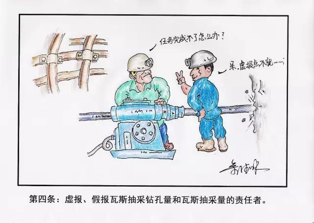 看了煤礦安全紅線，你還不選臺像樣的探鉆機嗎?