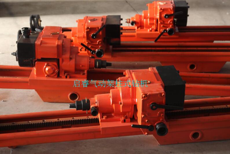 氣動架柱式鉆機，因為好用所以受歡迎