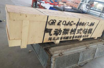 幾經(jīng)考量，氣動架柱式鉆機(jī)終獲延安客戶認(rèn)可