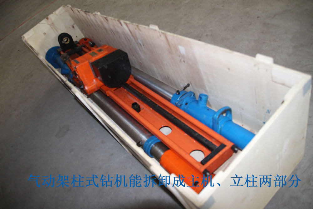 探水鉆機(jī)不能少，氣動(dòng)架柱式鉆機(jī)和煤礦井下很配