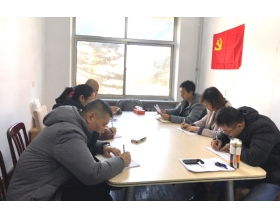 標(biāo)題：第四黨支部召開“對照黨章黨規(guī)找差距”專題會議
瀏覽次數(shù)：4211
發(fā)表時間：2023-03-16