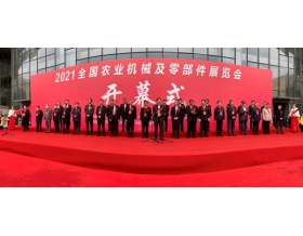 標(biāo)題：呼和浩特分院參加2021全國農(nóng)業(yè)機(jī)械及零部件展覽會，展品閃耀亮相
瀏覽次數(shù)：1267
發(fā)表時(shí)間：2021-04-09