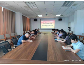 標(biāo)題：第二黨支部組織召開黨員大會(huì)暨集中學(xué)習(xí)交流研討會(huì)
瀏覽次數(shù)：1365
發(fā)表時(shí)間：2021-08-03