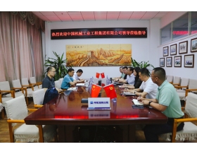 標(biāo)題：中國(guó)機(jī)械工業(yè)工程集團(tuán)有限公司黨委副書(shū)記、總經(jīng)理方彥水一行蒞臨呼和浩特分院調(diào)研
瀏覽次數(shù)：1375
發(fā)表時(shí)間：2022-07-26