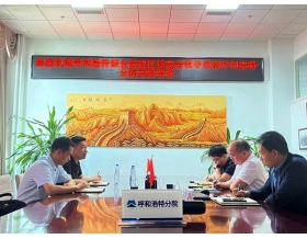 標(biāo)題：呼和浩特綜合保稅區(qū)管委會(huì)副主任巴圖巴雅爾一行蒞臨呼和浩特分院走訪調(diào)研
瀏覽次數(shù)：1070
發(fā)表時(shí)間：2023-05-17
