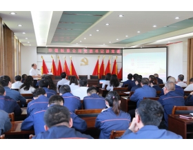 標(biāo)題：“人人講安全  個(gè)個(gè)會(huì)應(yīng)急”---華德牧草公司黨委書(shū)記講黨課
瀏覽次數(shù)：797
發(fā)表時(shí)間：2023-06-14