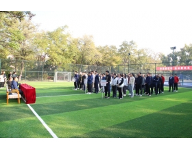 標(biāo)題：呼和浩特分院第四屆職工趣味運(yùn)動會成功舉辦
瀏覽次數(shù)：753
發(fā)表時間：2023-10-25
