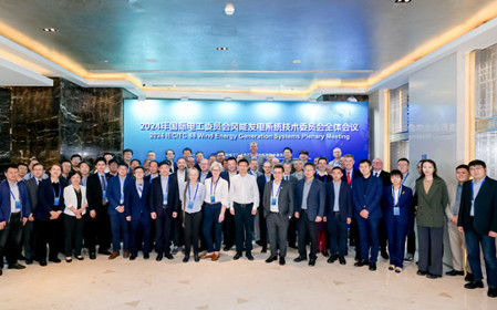 標題：呼和浩特分院承辦國際電工委風能發(fā)電系統(tǒng)技術委員會2024年會
瀏覽次數(shù)：1046
發(fā)表時間：2024-04-25
