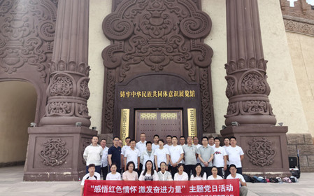 標(biāo)題：感悟紅色情懷 激發(fā)奮進(jìn)力量  呼和浩特分院黨委組織開展迎“七一”主題黨日活動
瀏覽次數(shù)：974
發(fā)表時間：2024-07-01