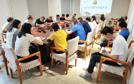 標(biāo)題：研究中心黨支部召開黨員大會暨 “迎七一、學(xué)條例”主題黨日活動
瀏覽次數(shù)：896
發(fā)表時間：2024-07-02